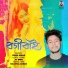Zibon Nirag, Nilutpal Xobdo
