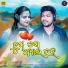 Debesh Pati, Aseema Panda, Sangram Jeet, J N Padma