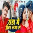 Roshan Rohi