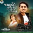 Ajay Thakor Rockstar