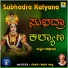 Kuriya Ganapathi Shastri