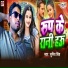Sumit Singh