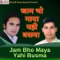Dinesh Ranjan, Umesh Rana, Laxmi Pariyar