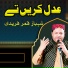 Shahbaaz Qamar Fareedi