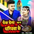 Prince Yadav