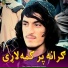 Qari Nazar Mohammad Burhan