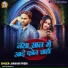 Jawahar Premi