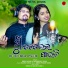 Dibya Kumar, JYOTIRMAYEE NAYAK