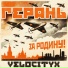 VelocityX