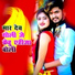 Subham Singh