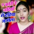 Sunita Pathak
