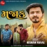 Kishan Raval