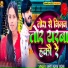 Aarti Agani Yadav