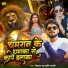 Vikash Rao, Shristi Bharti