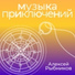 Дмитрий Воденников "Поэтический минимум"