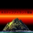 Northern Sines