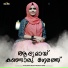 Nuba Manjeri
