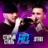 .OTRIX