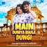 Rohit Yadav Rishi, Neha raj