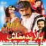 Naseebo Lal