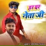 Kumar Abhishek Anjan