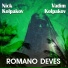 Nick Kolpakov, Vadim Kolpakov
