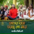 Samim Siddiki