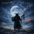 Nomad
