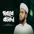 Habibullah Noor