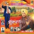 Amar Singh