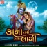 Badal Kumar