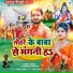 Sunny Singh, Shristi Bharti