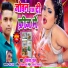 Vikash Pal