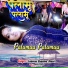 Indrani Sharma