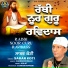 Sabar Koti