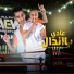 fahd el gazar