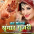 Phool Singh Rawat, Shilpa Bidawat