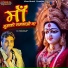 Pankaj Namdev