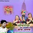 Jagdish Gurjar Kuwada