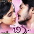 Anoop Seelin