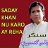 Yasir Kashmiri
