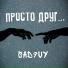 Sad9uy