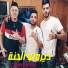 Cheb Mehdi feat. DJ Ismail Bba
