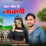 KB Naredi