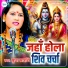 Sudha Sarthi
