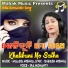 IRA MOHANTY feat. MALAYA MISHRA