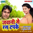 Amar Amrit, Punita Priya