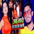 Krishna Singh, Kavita Yadav