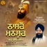 Bhai Gurpreet Singh Ji