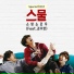 SWEET SORROW Feat. Kim Woo-Bin (OST Twenty)